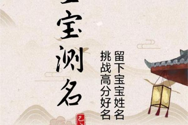 公司起名打分测试100分免费打分 公司起名打分测试100分免费打分是如何进行打分的