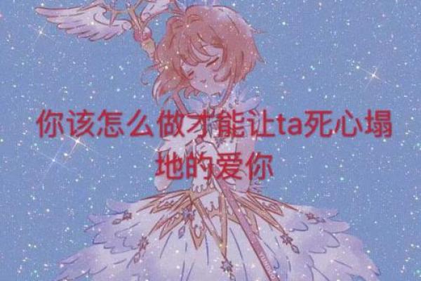 塔罗测试他对你死心没