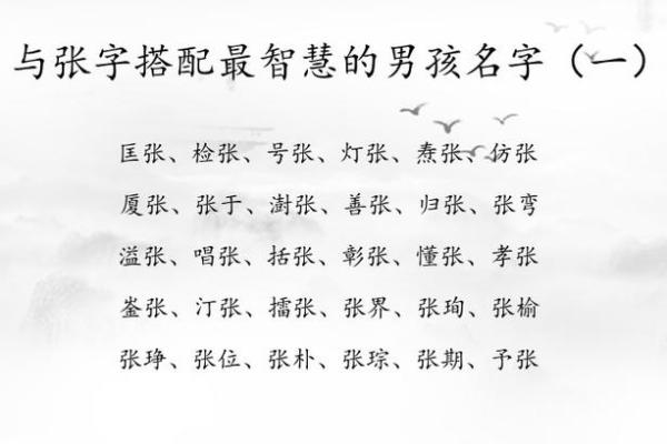 2019年4月22号寅时出生的男孩起名方法姓名