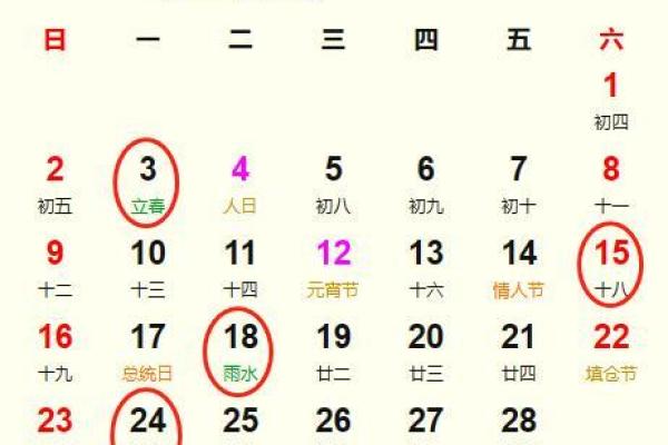 选日子开业&nbsp;2024年九月生肖属鼠开业吉日有哪些