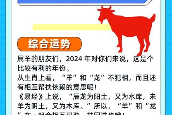 属羊的女人和什么属相最配对 属羊的女人和什么属相最配婚姻