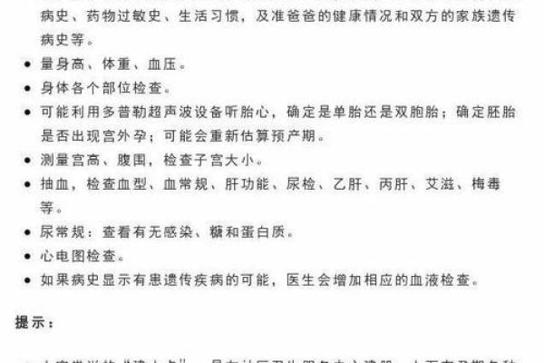 4种血型的流泪指数分析