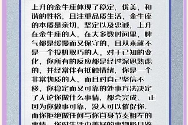 金牛和哪个星座玩的最好