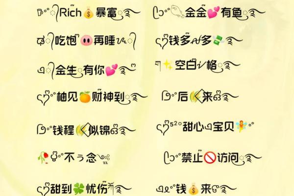12星座微信名专属昵称 吉利 伤感 洋气 成熟