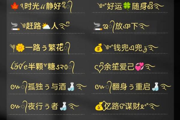 12星座微信名专属昵称 吉利 伤感 洋气 成熟