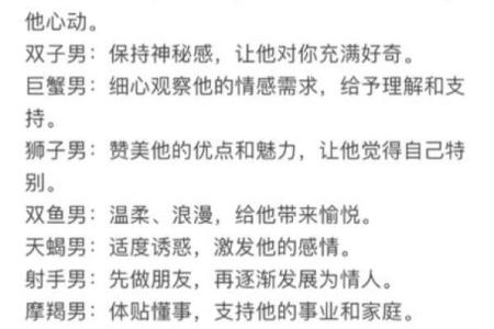 处女和水瓶星座在一起合适吗男生