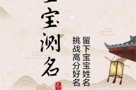 公司起名打分测试100分免费打分 公司起名打分测试100分免费打分是如何进行打分的