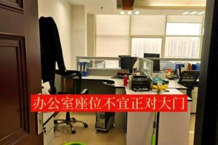 几种利于升职加薪的办公室风水 赶快试试吧