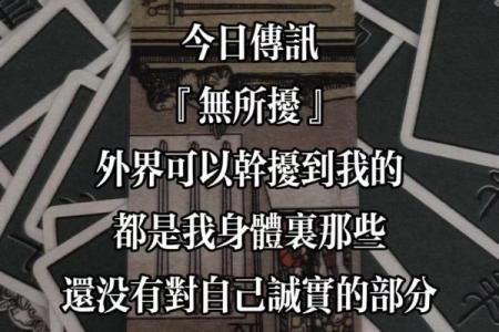 塔罗测试他对你死心没