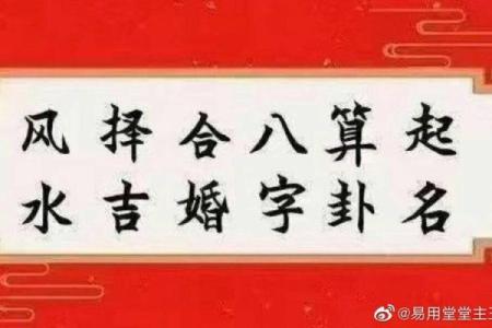观音灵签97疾病犯阴