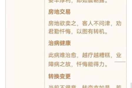 中国最准观音灵签 观音灵签准确吗