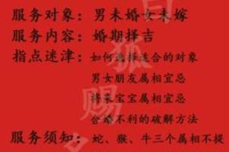 八字看婚姻配偶运势怎么看