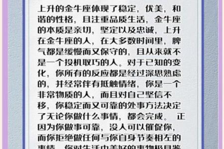金牛和哪个星座玩的最好
