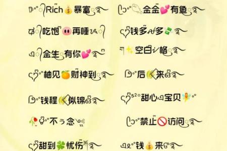 12星座微信名专属昵称 吉利 伤感 洋气 成熟