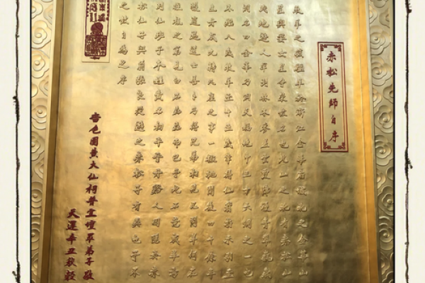 加载黄大仙灵签