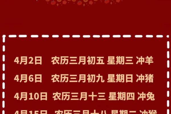 2024年农历十二月属兔人搬家吉日推荐