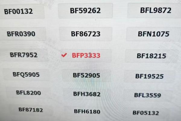 车牌吉凶查询打分测试免费  1518车号吉凶查询打分