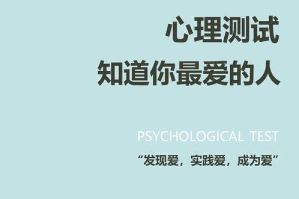 神准测试-你擅长处理人际纠纷吗？