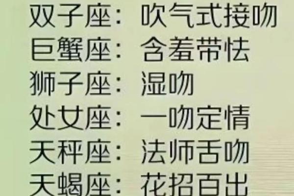 狮子座和巨蟹座哪个星座比较好