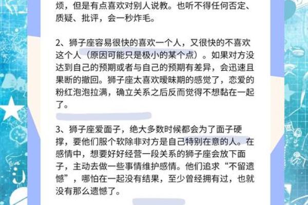 狮子座和巨蟹座哪个星座比较好