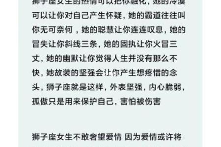 什么星座适合和狮子座女谈恋爱
