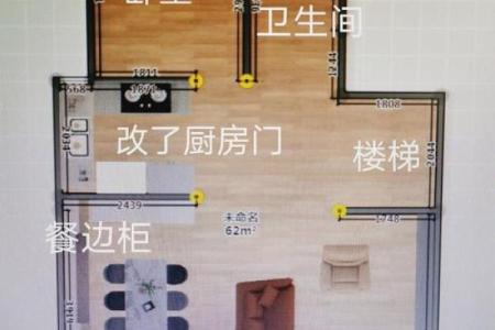 房子改大门方位好吗吗，改大门就改朝向吗？