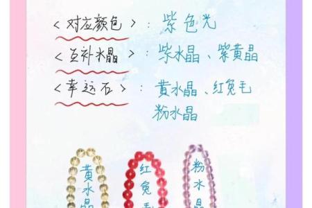 双鱼座女生和什么座最配对 双鱼座女生最吃哪一套