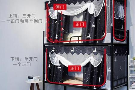 适合睡在上铺的星座男