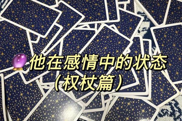 塔罗测试：我该放弃这段感情吗？