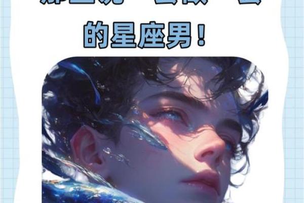 天平座男运势星座双鱼