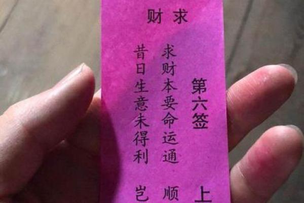 观音七十九签求姻缘 观音签七十九签 的解说？