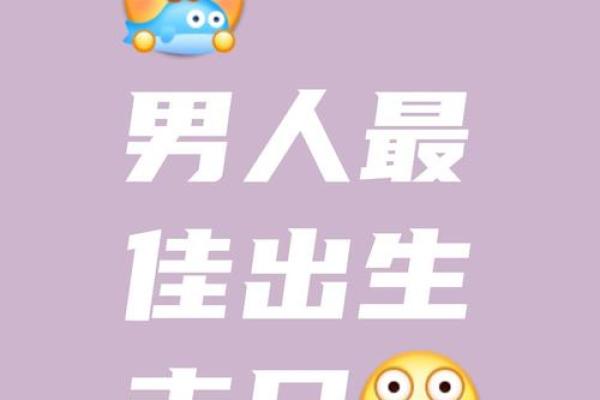 男人看重的是事业 命中这些事业易成功的八字 是上辈子修来的福分