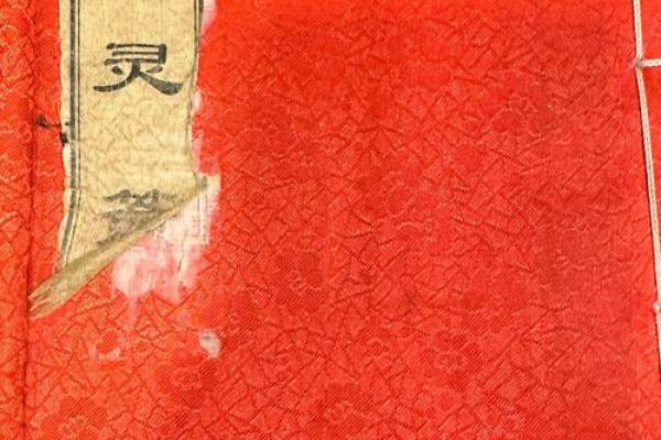 月老灵签35签解签婚姻