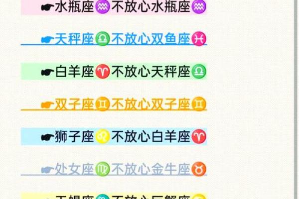 属猪和处女座女配对如何