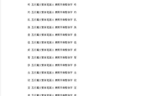 土字旁的字大全-姓名学姓名
