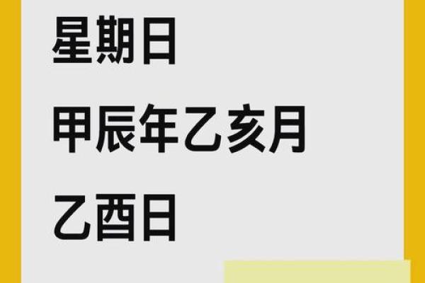 2024年12月17日适合动土吗 是破土吉日吗