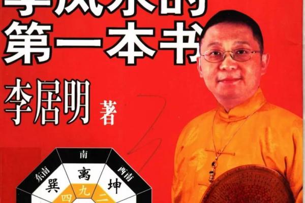 风水学书籍免费下载_之一本流传至今且保存完整的风水学书籍叫什么