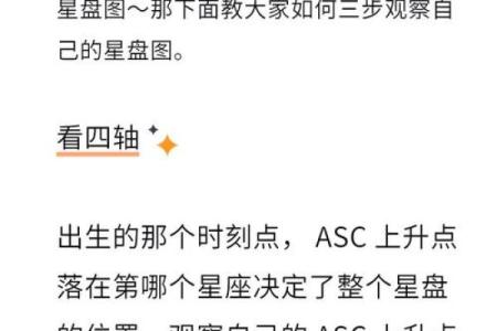 女生上升星座和男生太阳星座配对准吗