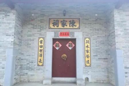 祠堂的大门在哪个方位，祠堂大门图？