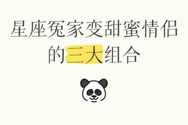 三个星座婚前婚后反差最大吗