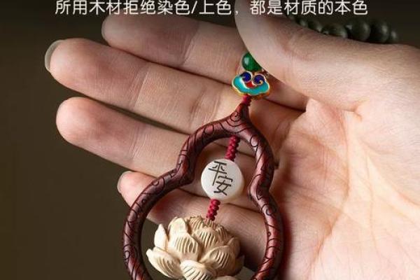 桃木不适合哪些人解释风水观点