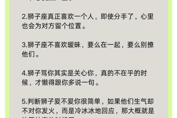 狮子座女生和什么座最配对 狮子座女生最吃哪一套
