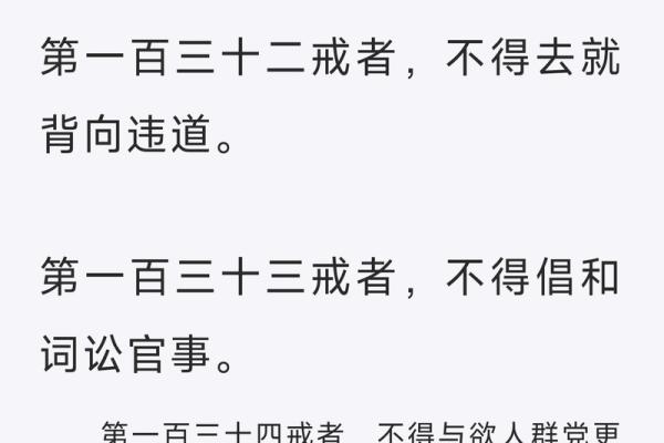 算命人的话不能信