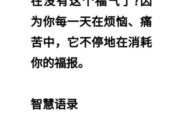 算命人的话不能信