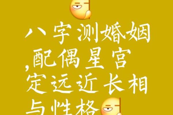 天生姻缘好的八字女命是什么