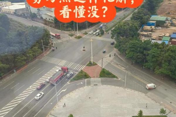 家中常见的风水煞气，怎么化解