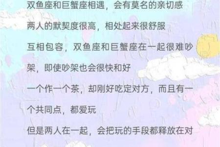 天蝎女和巨蟹男配对指数 天蝎女和巨蟹男在一起合适吗