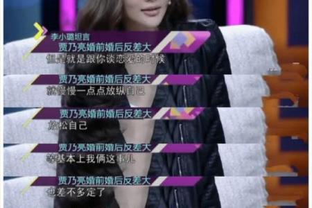三个星座婚前婚后反差最大吗