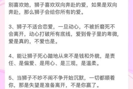 狮子座女生和什么座最配对 狮子座女生最吃哪一套