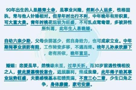 属马是哪一年出生的 属马的男孩出生吉日